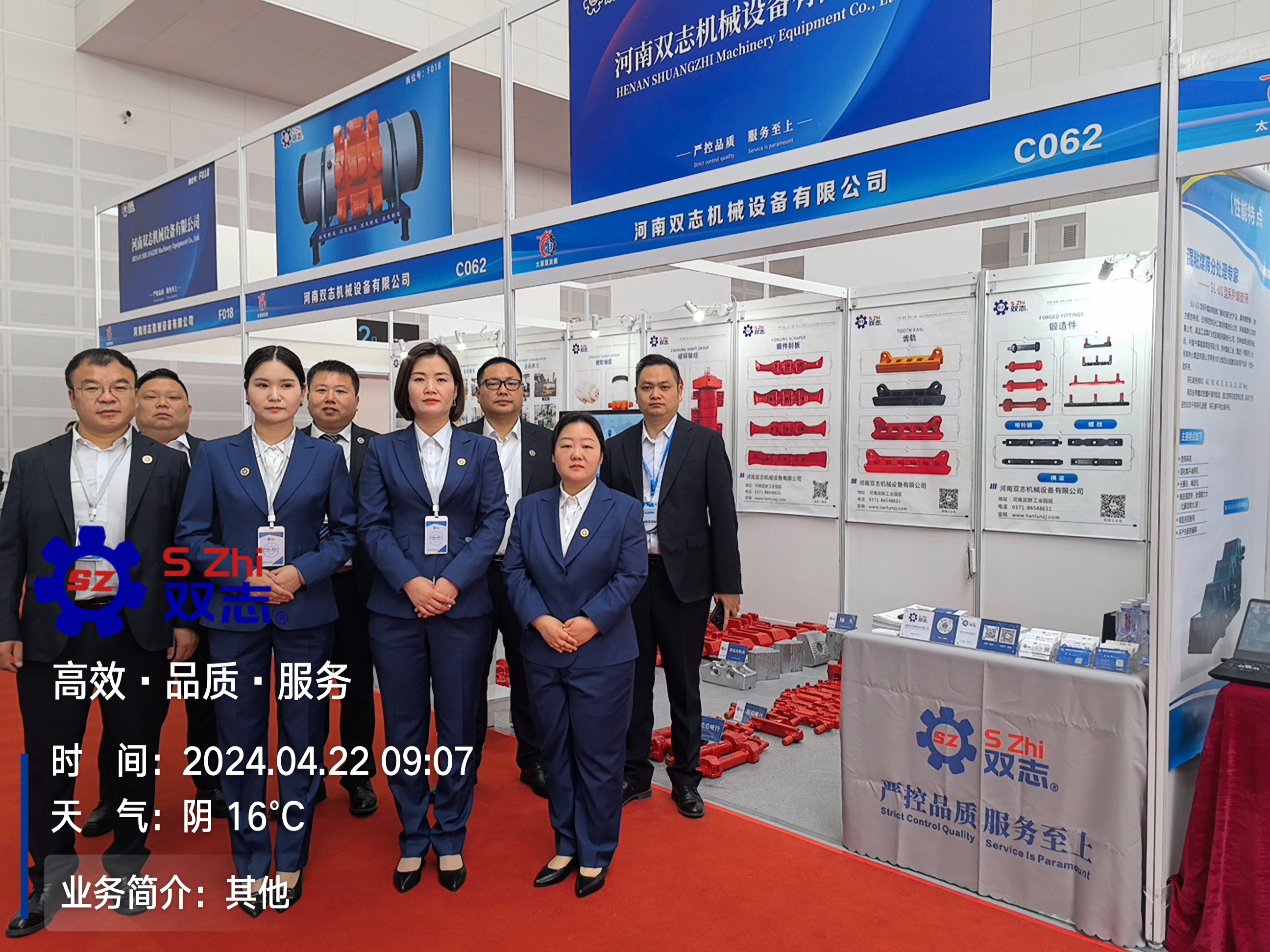 行而不止，展會(huì)精彩繼續(xù)_河南雙志
